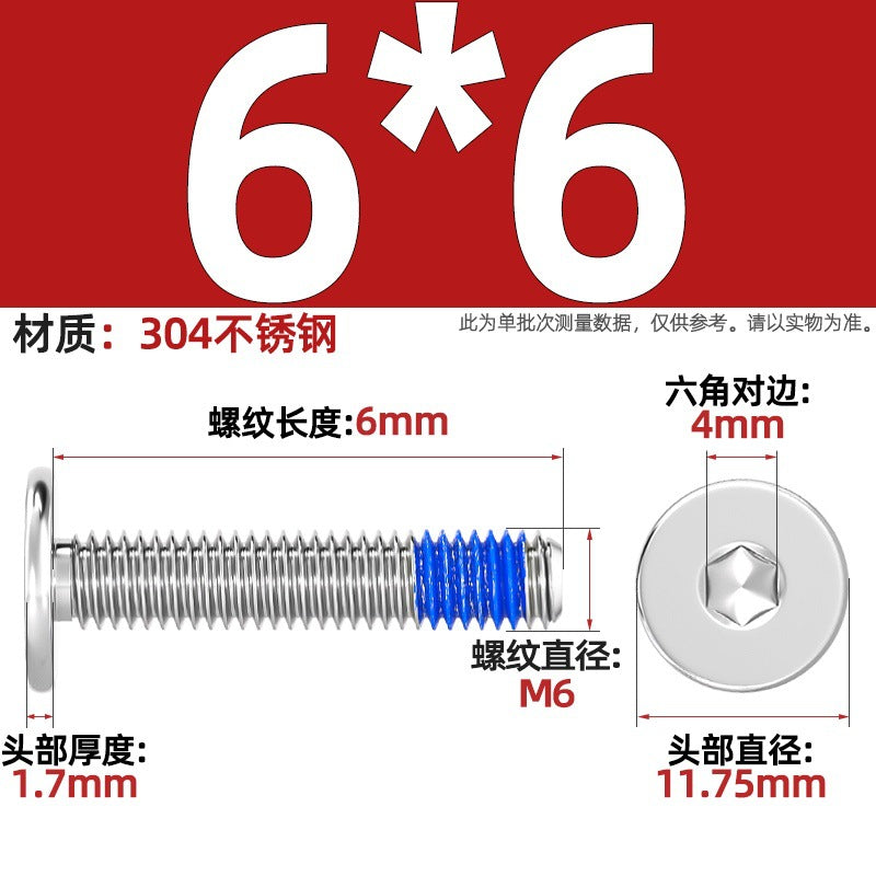 304 stainless steel thin head flat head CM inner hexagon anti-drop screw dispensing anti-loosening glued screw M2-M12