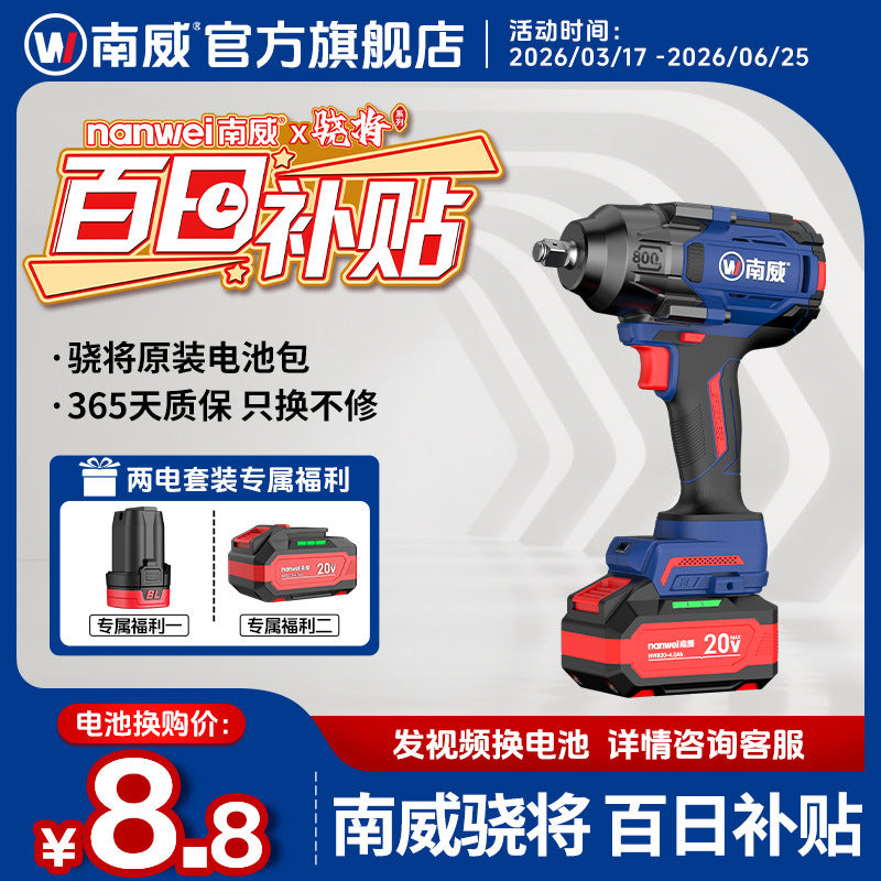 Wholesale nanwei brushless lithium battery wrench high power auto repair wrench industrial 800n detachable nut torque wrench