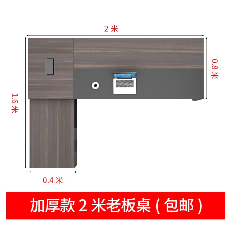 Boss Table President Simple Modern Manager Office Desk and Chair Combination Supervisor Desk New Class Desk Office Furniture