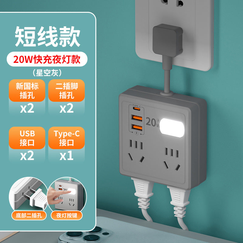 86-type socket with usb fast charging, one-to-multiple usb home power strip adapter, multi-function socket