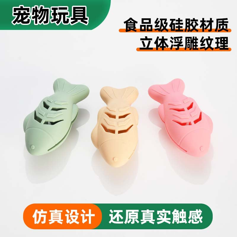 Cat Mint Ball Silicone Toy Play Cat Interactive Fish Toy Snack Mint Ball Pet Feeding Silicone Toy