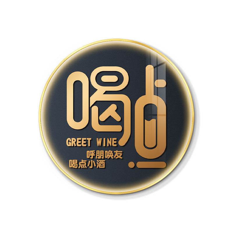 LED luminous bar hanging painting round neon light text KTV decorative painting barbecue hot pot restaurant restaurant box mural