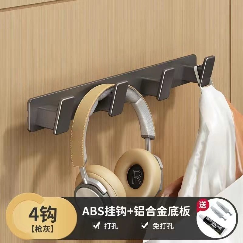 No punching hook, clothes hook, door back, entrance wall hanging row hook, bathroom door back sticky hook, storage space aluminum