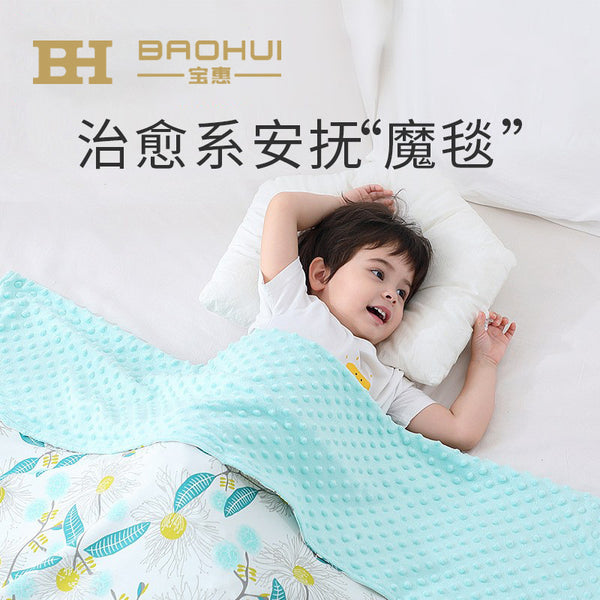 Baohui Four Seasons Available Children's Quilt Cover Blanket Plush Blanket Doudou Blanket Baby Autumn and Winter Baby Blanket Cover Doudou Quilt