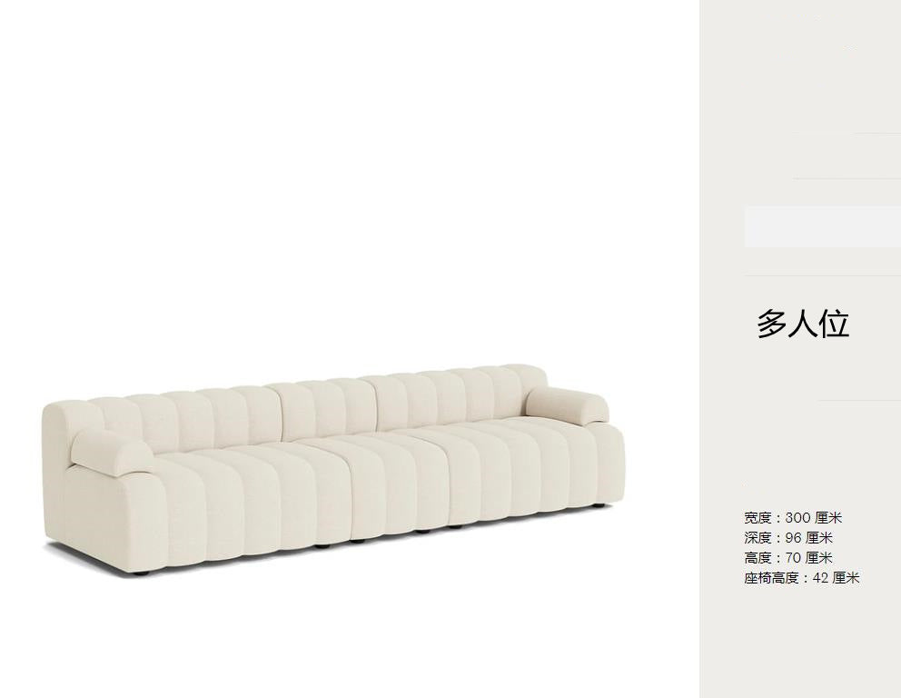 Nordic modern modular fabric living room sofa italian minimalist light luxury piano key creative lambswool sofa set