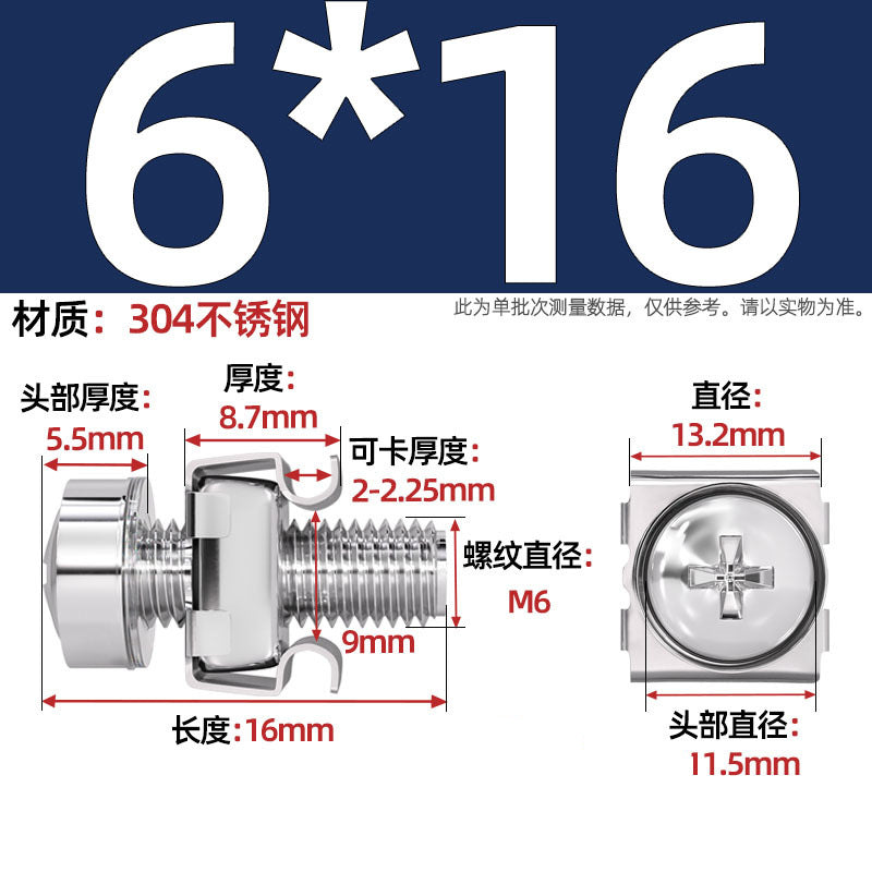 304 stainless steel/iron galvanized cabinet screws snap nuts network special crown screws snap nuts M5M6