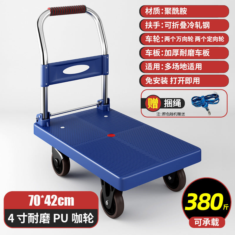 Trolley silent trolley folding hand trolley for home portable four-wheel transporter trailer trailer flatbed truck