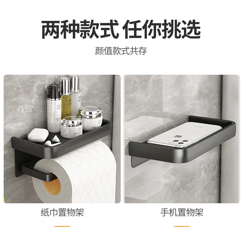 No punching black paper towel holder roll paper holder storage rack toilet bathroom tissue box mobile phone toilet paper holder roll paper