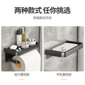 No punching black paper towel holder roll paper holder storage rack toilet bathroom tissue box mobile phone toilet paper holder roll paper