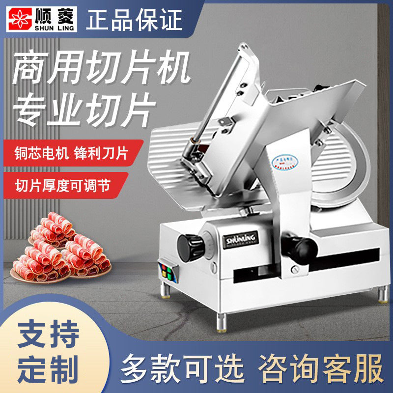 Shunling slicer commercial 12inch lamb beef roll frozen meat slicer sl300b/sl300e desktop slicer