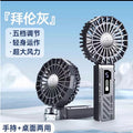 New usb handheld fan - mini portable folding fan with digital display - perfect for office, students, and gifts