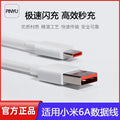 Suitable for xiaomi 120w gan super fast charger, 11 pro/12 ultra fast 67w charger, redmi k50
