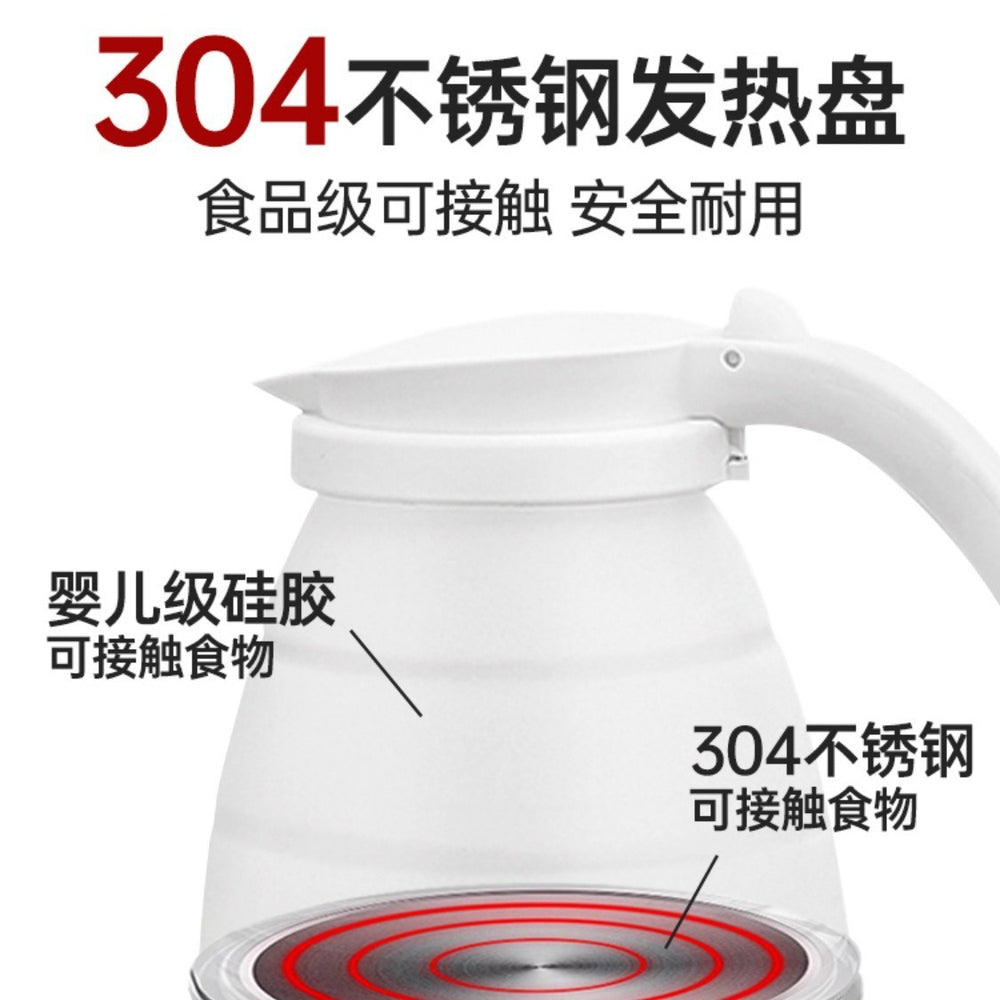 Silicone foldable electric kettle - auto shut-off, portable travel kettle, mini water boiler - us plug (cross-border)