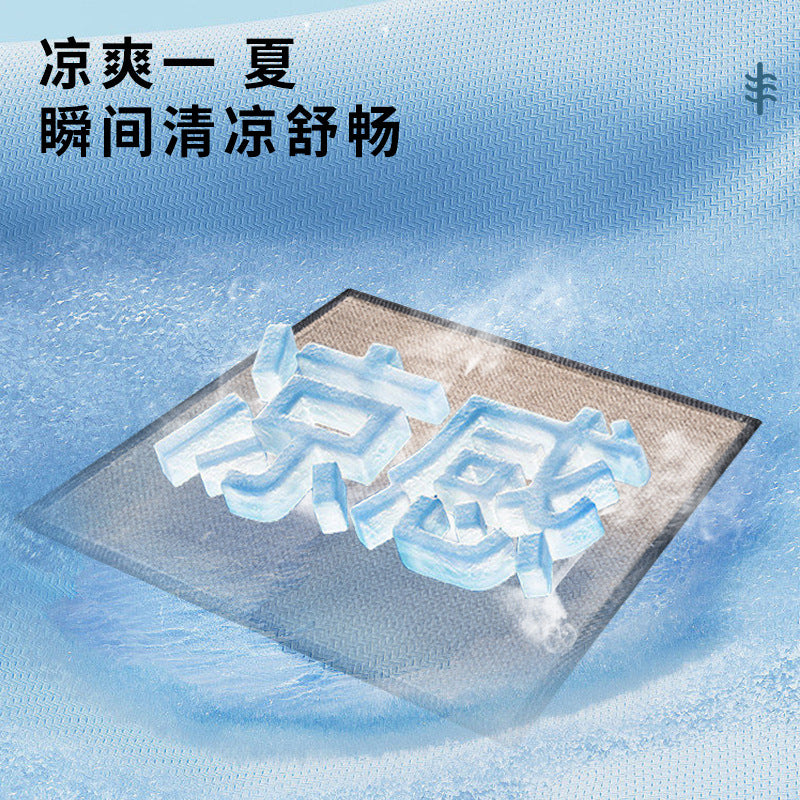 Summer breathable ice silk seat cushion, chair cushion, office sedentary cool cushion, breathable car seat cushion, computer chair mat, non-slip cushion