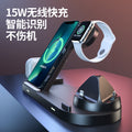 New 6-in-1 wireless charger: multifunctional foldable stand with 15w wireless fast charging for phones, watches, and earbuds
