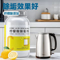 Tea stain cleaner food grade tea stain cleaner water cup tea cup tea set scale active oxygen descaling agent handy gadget wholesale