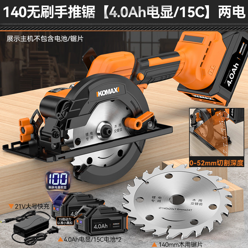 Brushless electric circular saw - cordless power saw for woodworking - circular saw - disc saw - small handheld electric saw - portable cutting machine