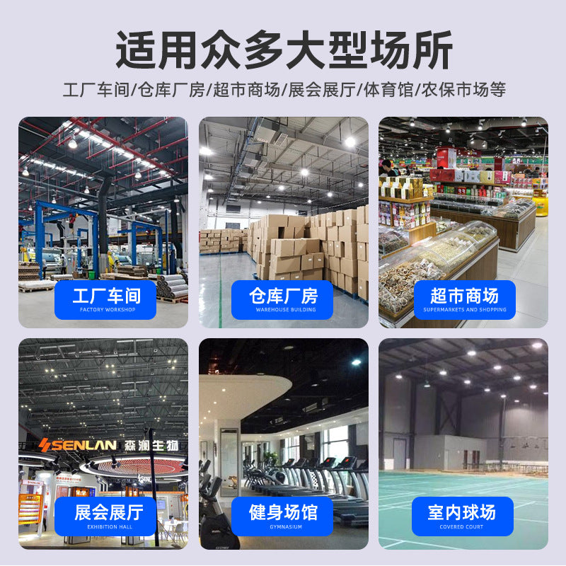 LED High Bay Light High Power Black Fin Workshop Warehouse Pendant Light Indoor Stadium Gymnasium Lighting