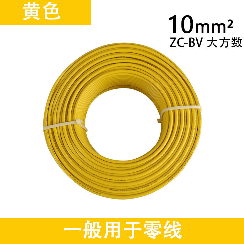 Pearl River wire and cable BV pure copper core national standard 10/16/25/35/50 square home improvement single leather hard wire