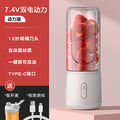 wireless portable juicer, rechargeable mini multifunctional fruit juicer, electric fruit juicing cup