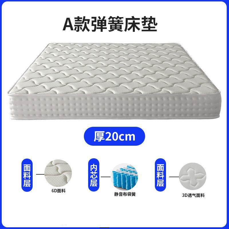 Spring mattress thickened 25cm Tencel light luxury mattress independent spring anti-mite ridge protection hotel bedroom thickened cushion