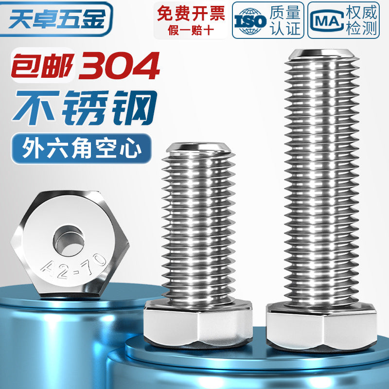 304 stainless steel outer hexagonal hollow screw hollow bolt threading through hole mask machine lamp accessories Daquan