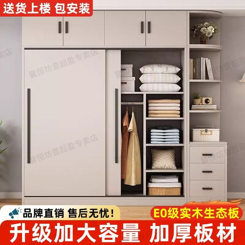 Wardrobe for home bedroom solid wood sliding door rental room new cabinet best selling storage wardrobe