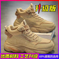 Boots men's shoes 2025 spring new arrivalretro british outdoor wear-resistant work labor protection high-top sports dad shoes