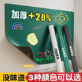 【self-adhesive & wall-friendly】green board chalkboard wall stickers - perfect for home, kids' rooms, graffiti, drawing, and erasable writing. removable and extra thick