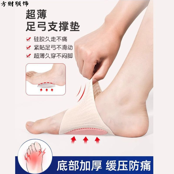 Factory Silicone Arch Support Foot Pads Men's and Women's Flat Feet XO Leg Correction Children's Foot Valgus Trainer