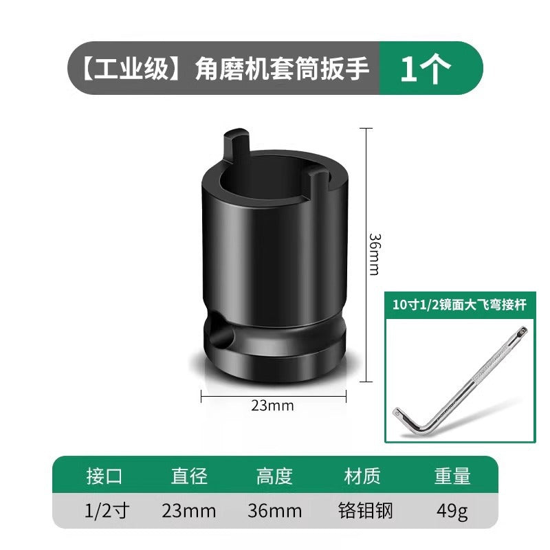 Baolian four-claw angle grinder socket wrench grinder key accessories grinding wheel hand grinder removal wrench cutting machine