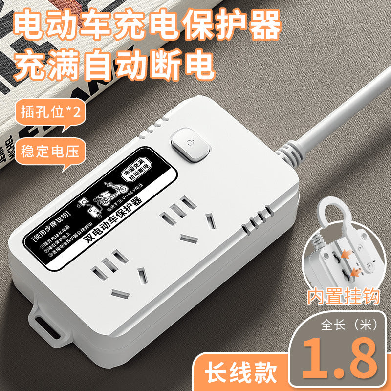 Electric vehicle automatic power-off socket protector, anti-overcharge, for home power-off charging battery protection, smart power strip