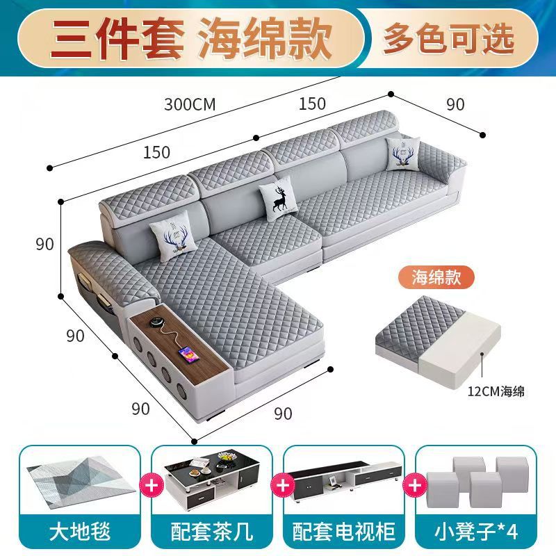 Living room sofa multi-functional no-wash technical cloth latex large and small apartment fabric sofa corner cat scratching leather sofa