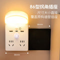 New remote control night light - bedside lamp for bedroom, plug-in model, sleep aid, baby feeding, eye protection led night light