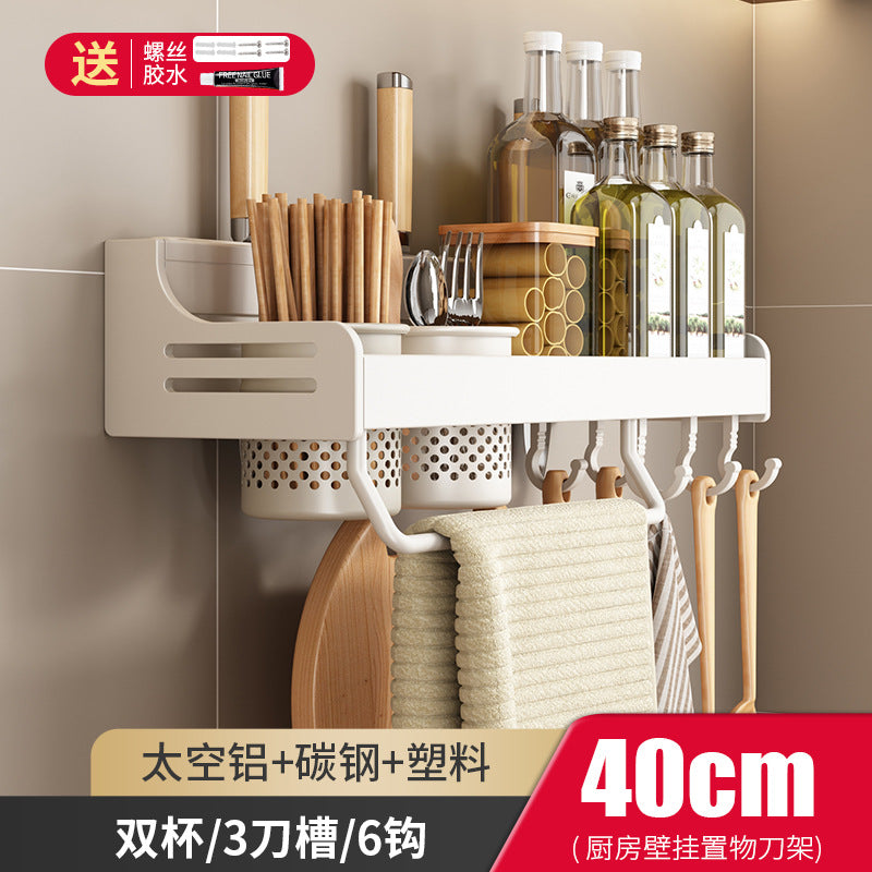 White Kitchen Shelf Wall-mounted No-punching Wall Multifunctional Household Chopsticks Knife Holder Seasoning Storage Hanger