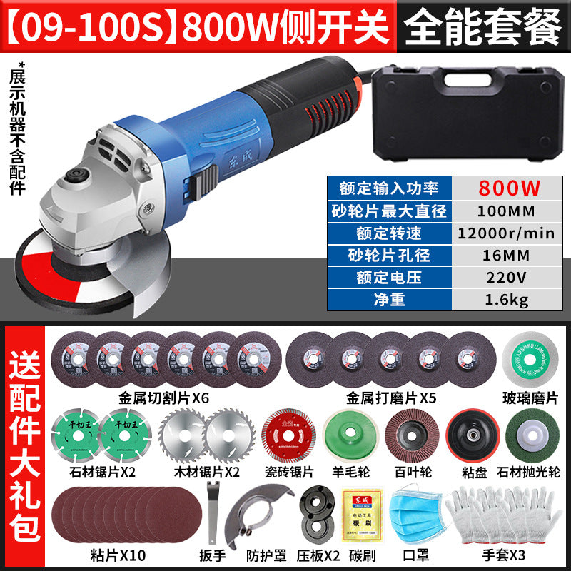 Dongcheng angle grinder handheld cutting, grinding and polishing machine genuine for home grinder hand grinder dongcheng power tools