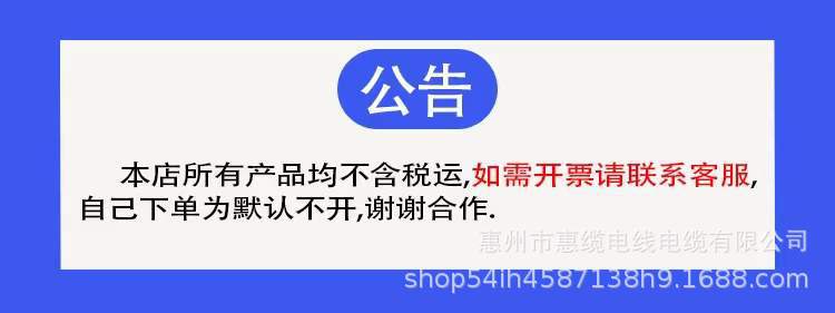 Pearl River wire oxygen-free copper 1.5/2. 5/4/6 square national standard BVR flame retardant multi-strand household oxygen-free copper Jinlong feather