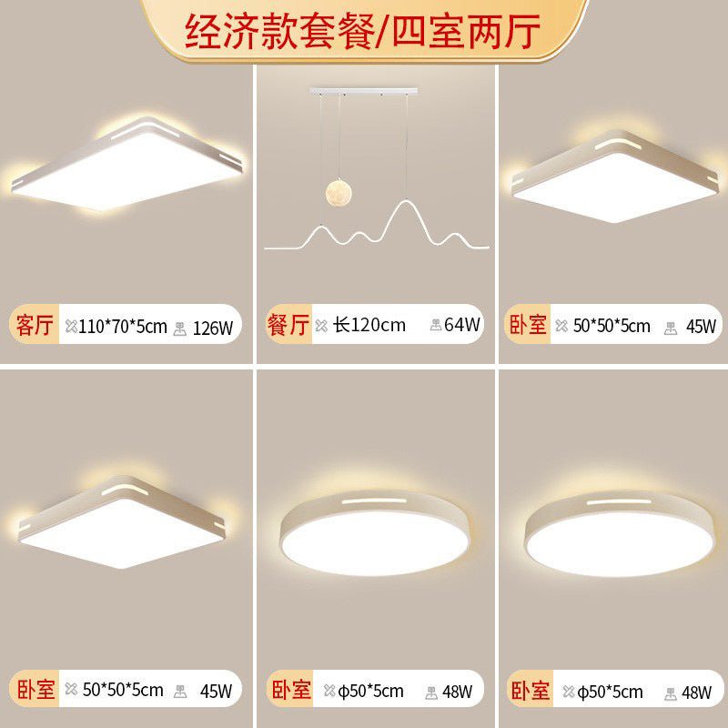 Ceiling light Ultra-thin living room light Simple bedroom light package Home improvement lighting lighting hall Zhongshan Lighting Factory direct sales