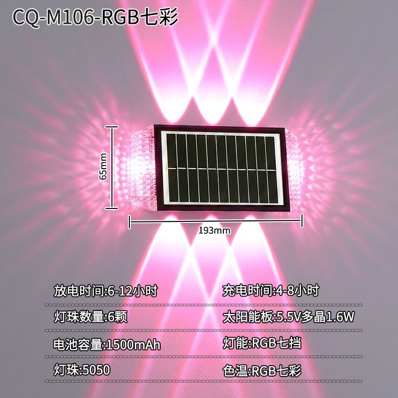 Solar powered outdoor wall washer lights - waterproof garden landscape lighting for decorative ambiance