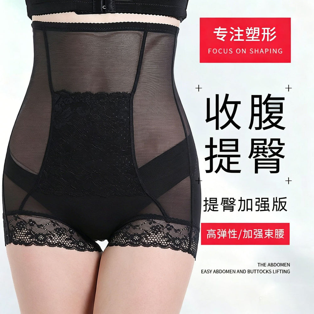 Jk04 live stream summer breathable high-waisted tummy control shaping leggings - waist cinching, butt lifting, and body sculpting