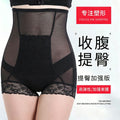 Jk04 live stream summer breathable high-waisted tummy control shaping leggings - waist cinching, butt lifting, and body sculpting