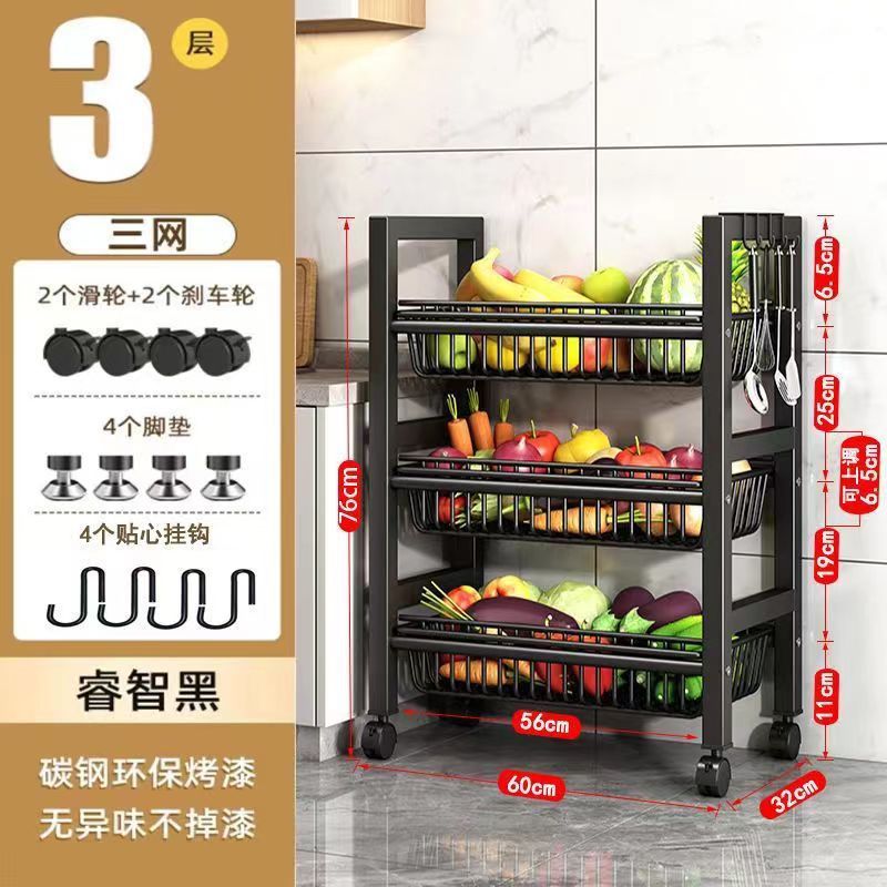 Kitchen vegetable basket floor-standing storage rack multi-layer storage vegetable and fruit storage rack multi-functional vegetable storage basket