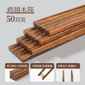 Chopsticks for homehigh-end new arrival chicken wing wood mahogany paintless wax non-slip hot pot long chopsticks fried high temperature resistant chopsticks