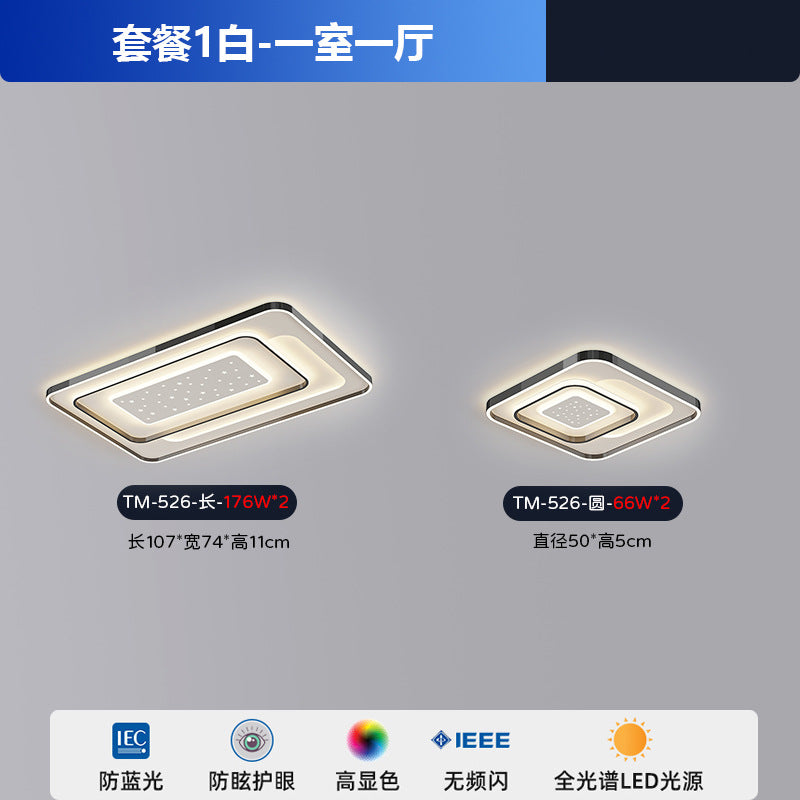 Living room light led ceiling light 2025 new Nordic atmosphere intelligent voice bedroom study restaurant lighting combination