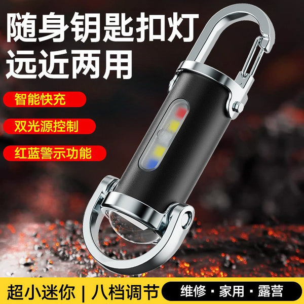 Multifunctional Mini Keychain Light Outdoor Carry Hook Lighting Floodlight Emergency Lighting Flashlight