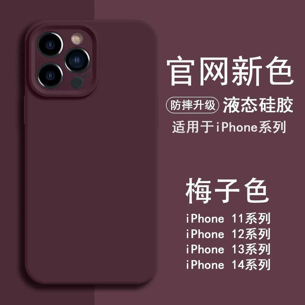 Solid color precision perforated liquid silicone full coverage case for iphone 17 pro max, apple 16/15 protective cover