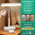 Vatti table lamp with socket, phone wireless charging integrated lamp, eye-caring sleep lamp, table lamp for dormitory college students