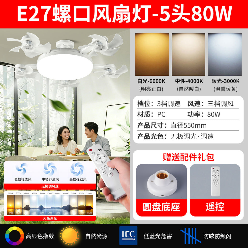 Fan light 2026 new arrival small silent e27 screw ceiling fan bedroom living room dormitory kitchen bed ceiling fan light
