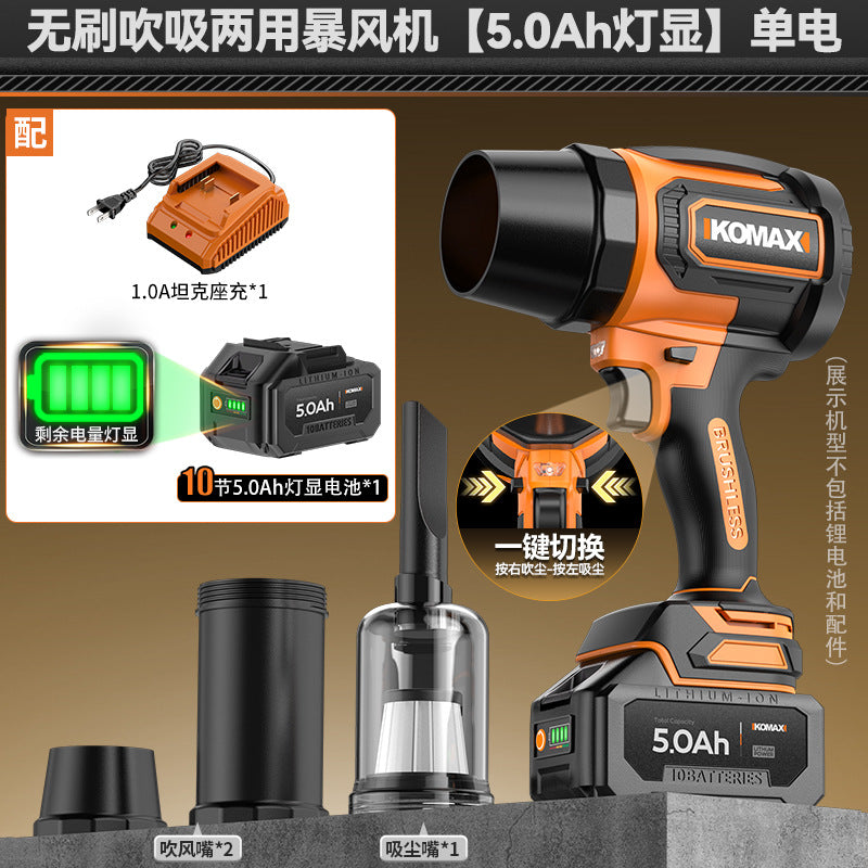 High-performance industrial-grade turbo blower - powerful lithium-ion cordless air blower for dust removal and industrial applications