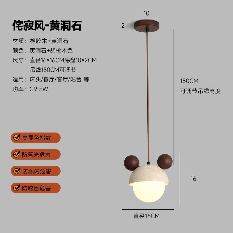 Yellow travertine chandelier children's room bedside chandelier cartoon Mickey wabi wind cream wind restaurant bar Internet celebrity chandelier